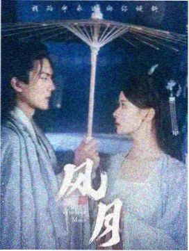 色戒 修复版本 资讯缩略图